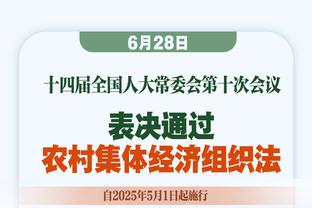 失误能出集锦了！沃特斯首节4次失误 2中1得到3分2板2助1断